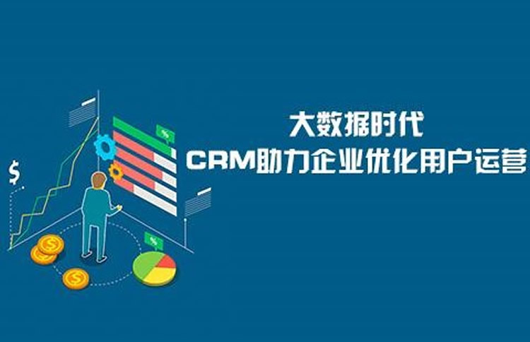 目前市场上的几大CRM产品
