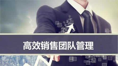 作为销售人员如何高效管理客户？