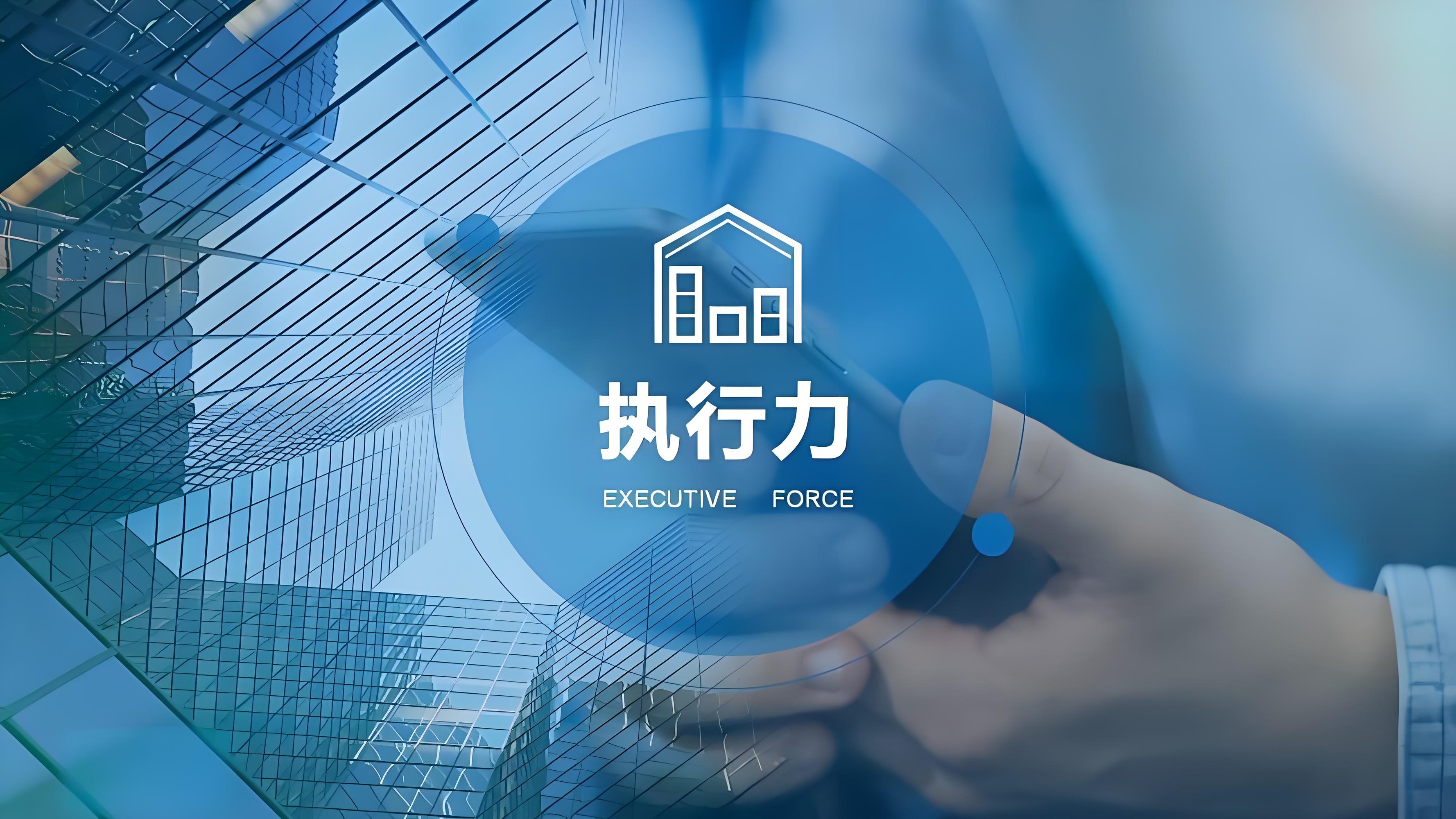 以CRM系统为核心的团队执行力提升方案：构建数字化协同管理体系